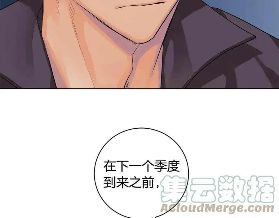 第11话 我想要的 第101页