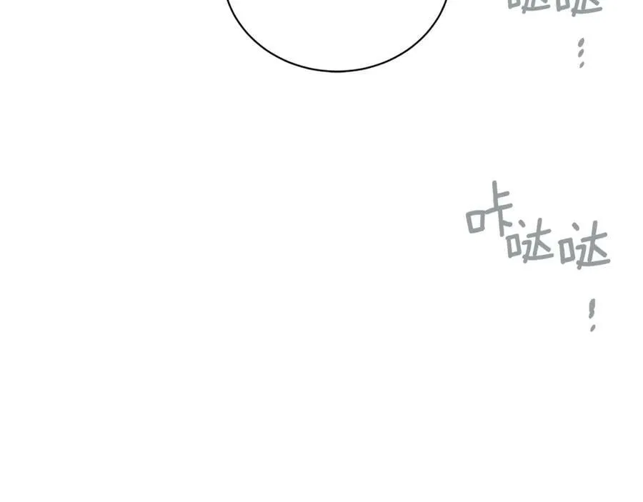 第11话 我想要的 第107页