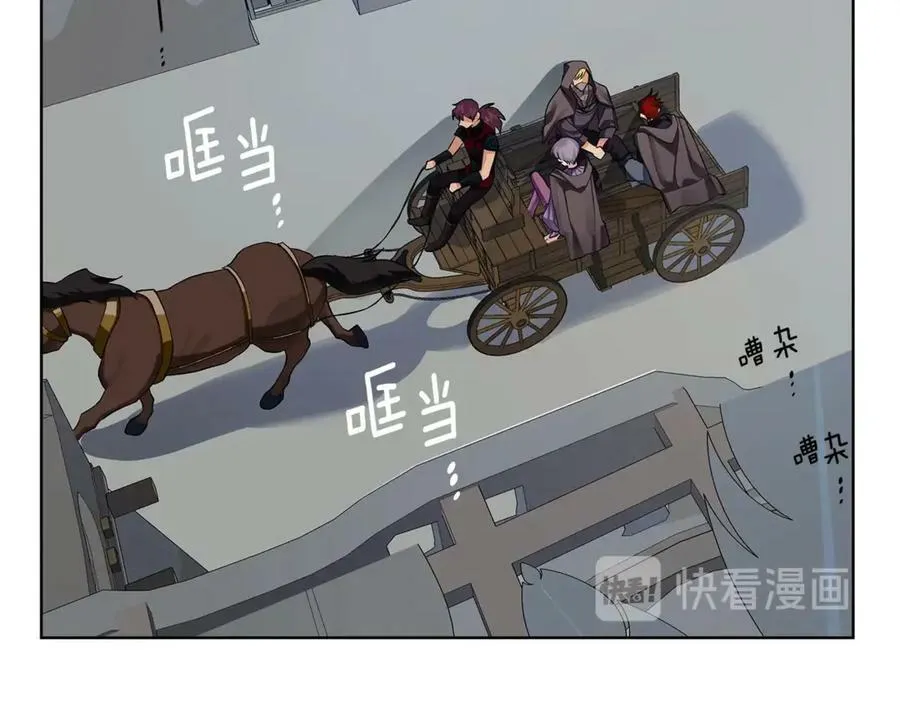 第11话 我想要的 第111页