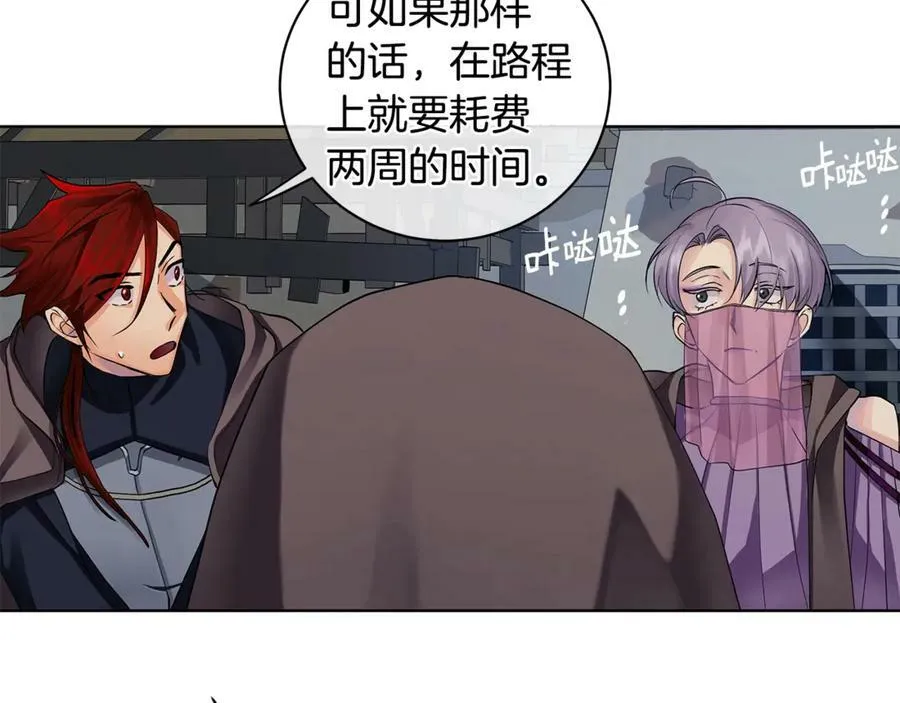 第11话 我想要的 第115页