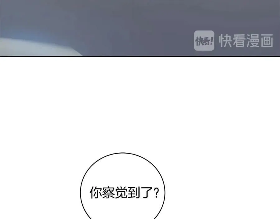 第11话 我想要的 第122页