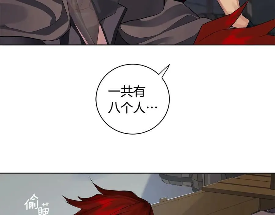第11话 我想要的 第124页