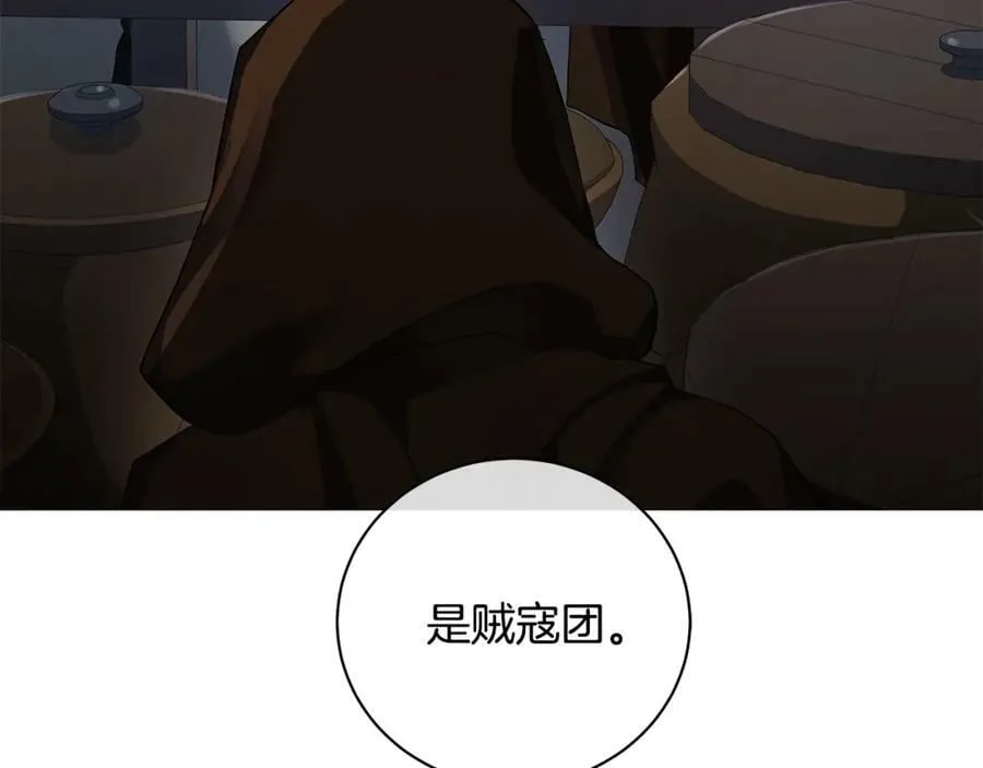 第11话 我想要的 第128页