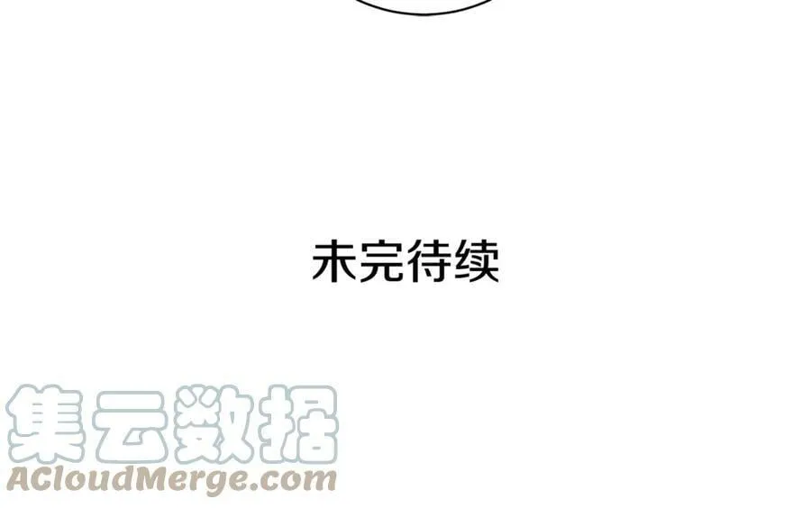 第11话 我想要的 第129页