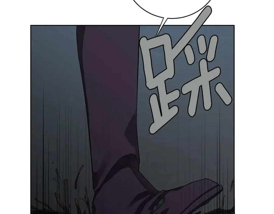 第11话 我想要的 第132页