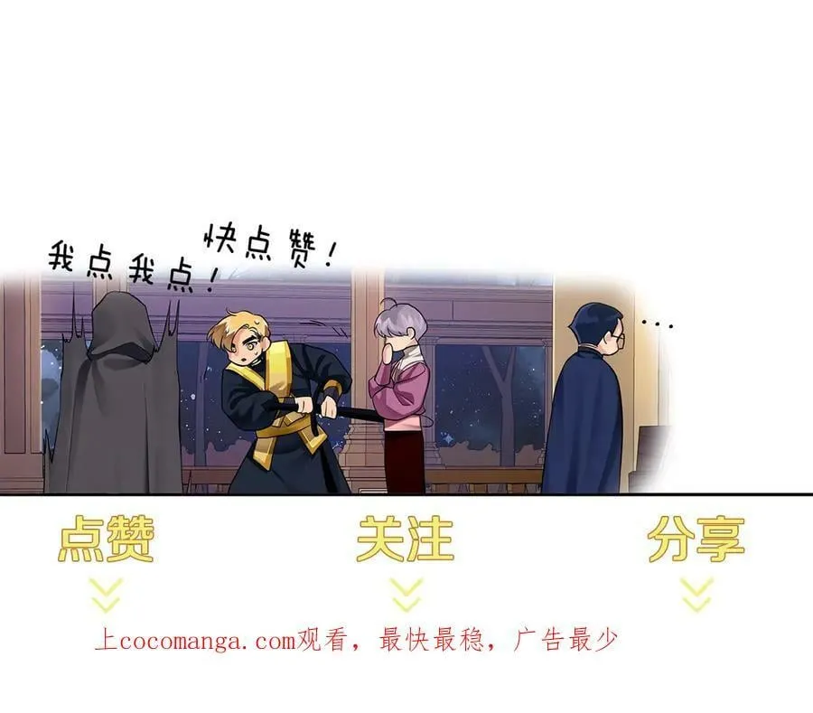 第11话 我想要的 第142页