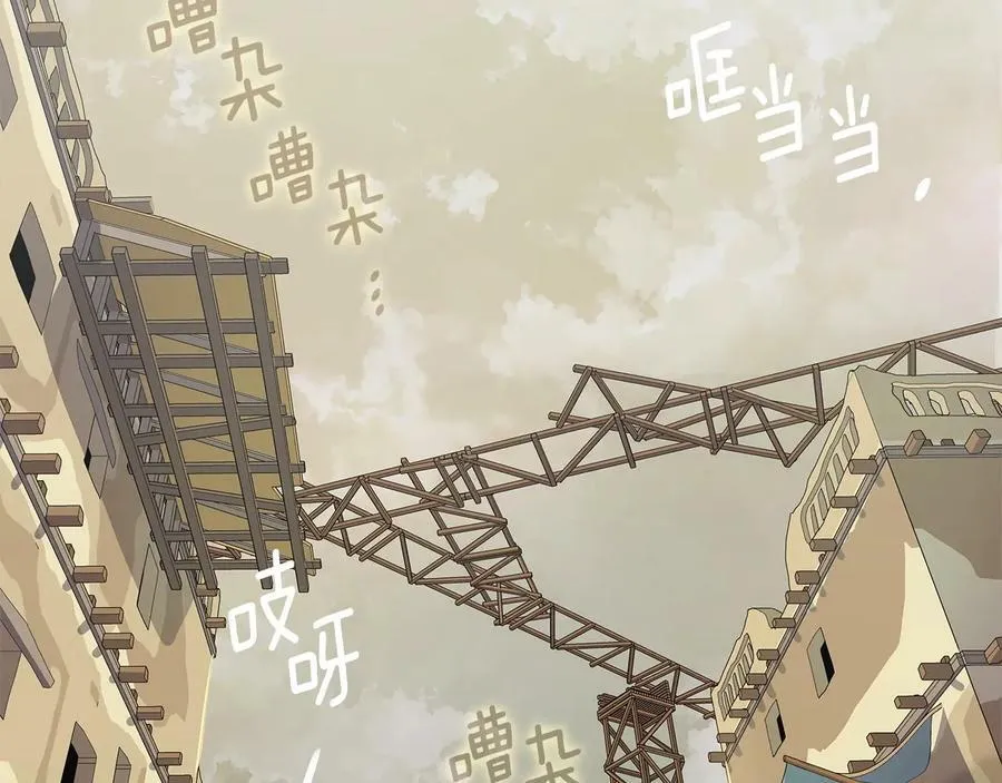 第10话 求药失败？ 第4页