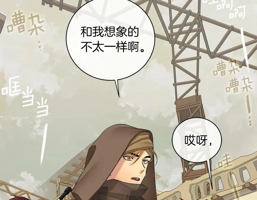 第10话 求药失败？ 第10页