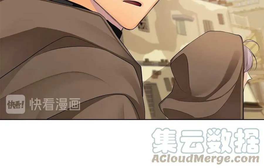第10话 求药失败？ 第17页