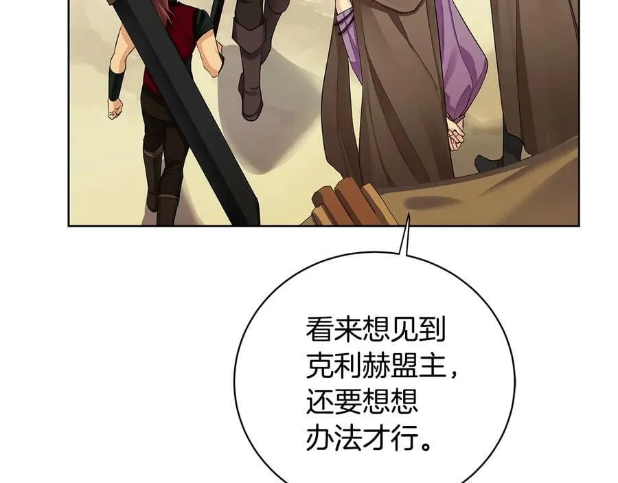 第10话 求药失败？ 第27页