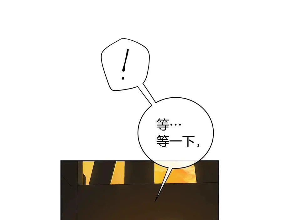 第10话 求药失败？ 第44页