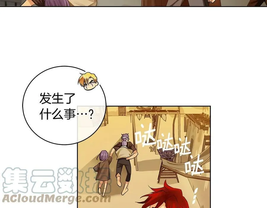 第10话 求药失败？ 第49页