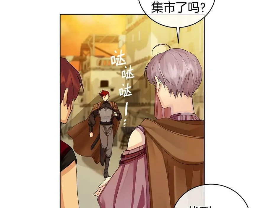 第10话 求药失败？ 第59页