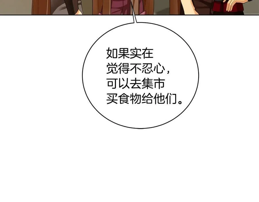 第10话 求药失败？ 第62页