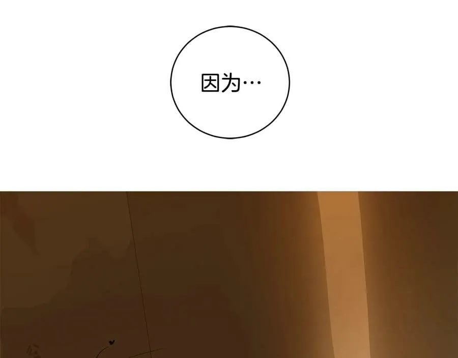 第10话 求药失败？ 第63页