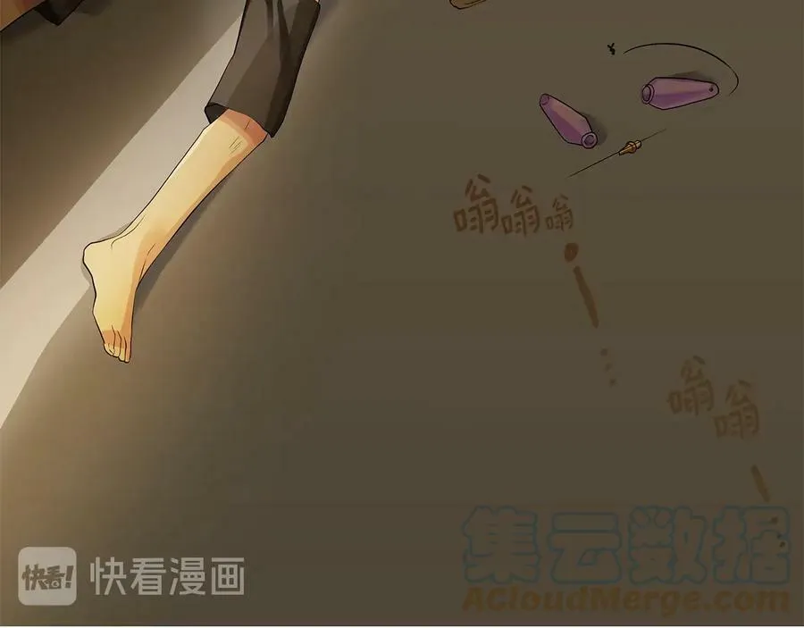 第10话 求药失败？ 第65页
