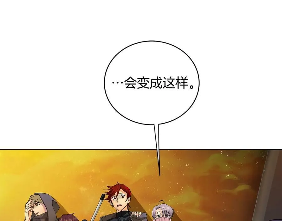 第10话 求药失败？ 第71页