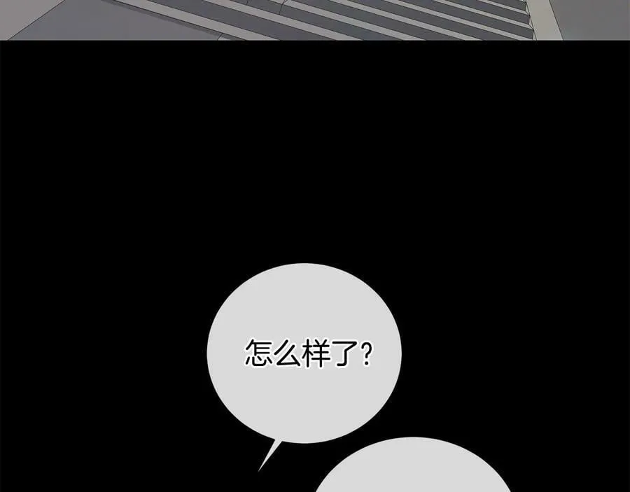 第10话 求药失败？ 第82页