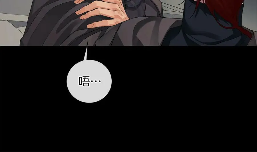 第10话 求药失败？ 第90页