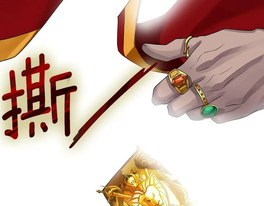 第10话 求药失败？ 第96页