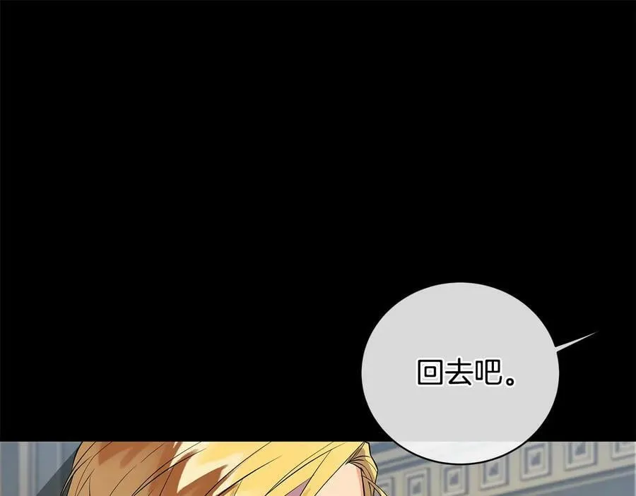 第10话 求药失败？ 第102页