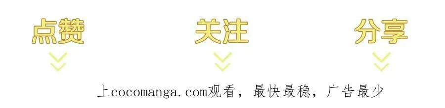 第10话 求药失败？ 第114页