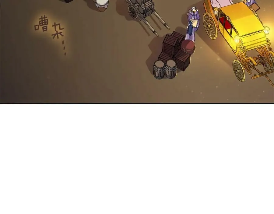 第9话 危险的联盟国 第3页