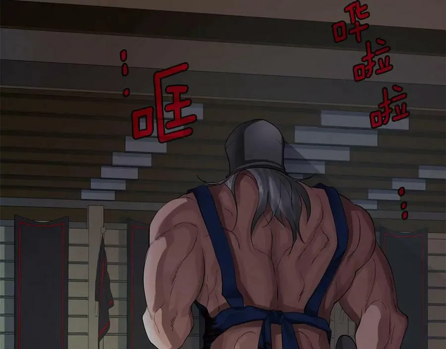 第9话 危险的联盟国 第20页