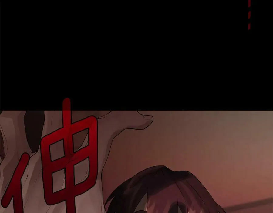 第9话 危险的联盟国 第30页