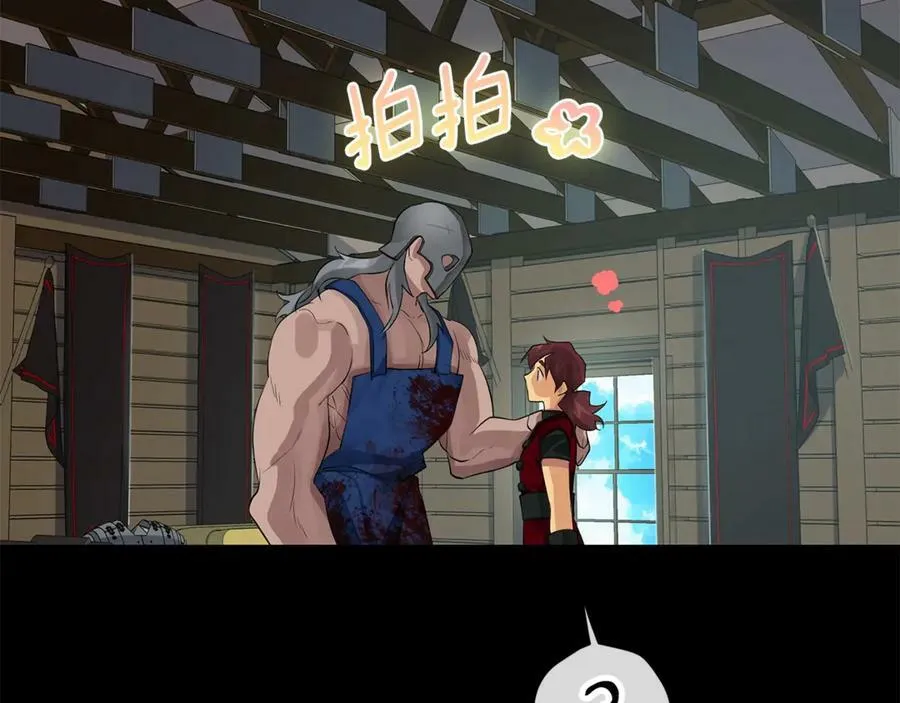第9话 危险的联盟国 第34页