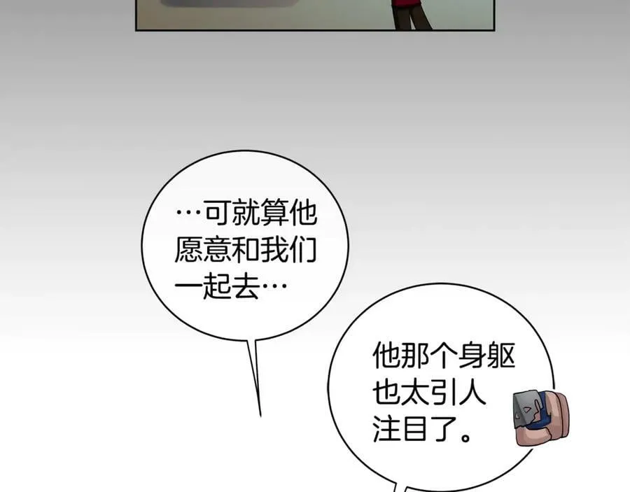 第9话 危险的联盟国 第47页