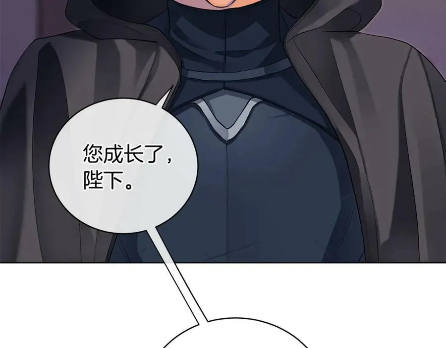 第9话 危险的联盟国 第52页