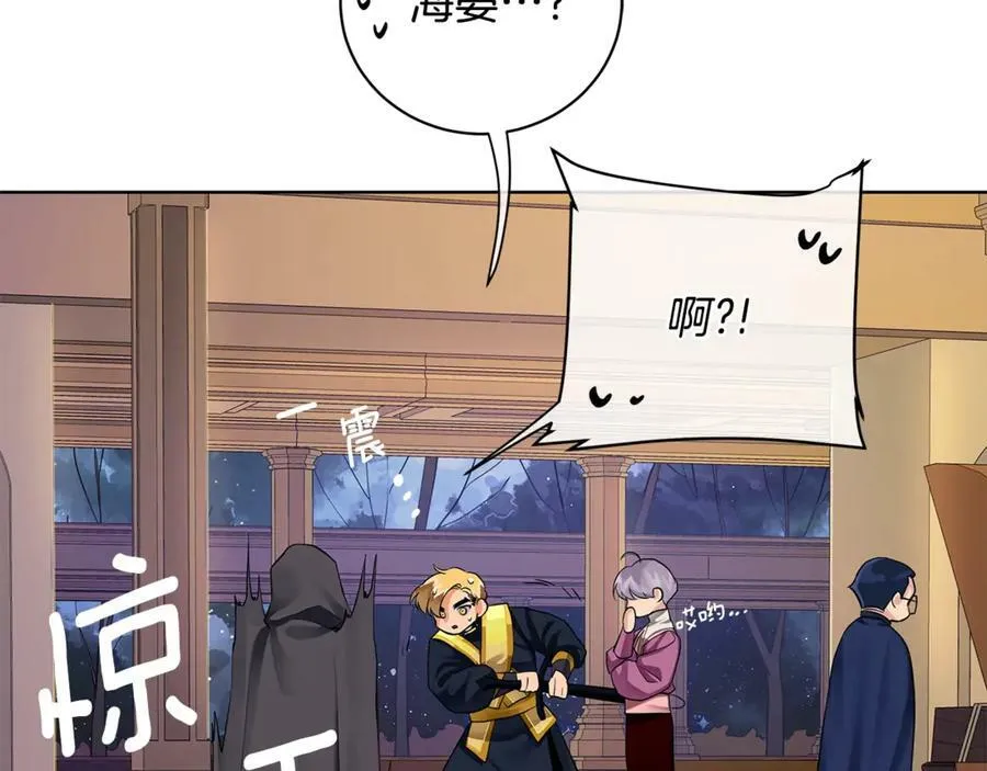 第9话 危险的联盟国 第56页