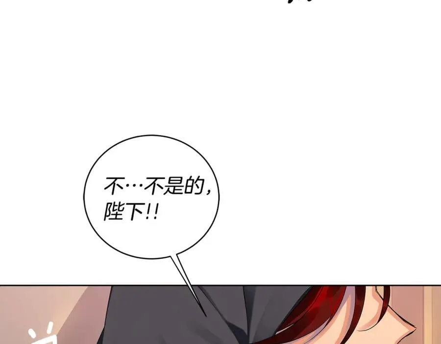 第9话 危险的联盟国 第58页