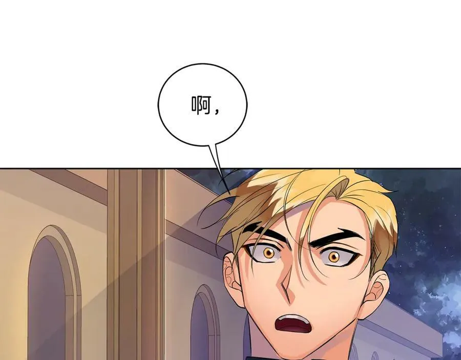 第9话 危险的联盟国 第62页