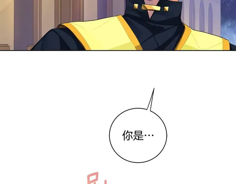 第9话 危险的联盟国 第63页