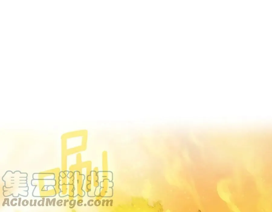 第9话 危险的联盟国 第73页