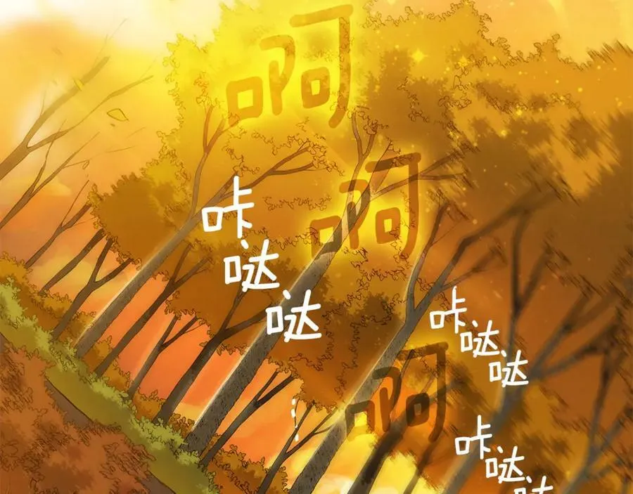 第9话 危险的联盟国 第74页