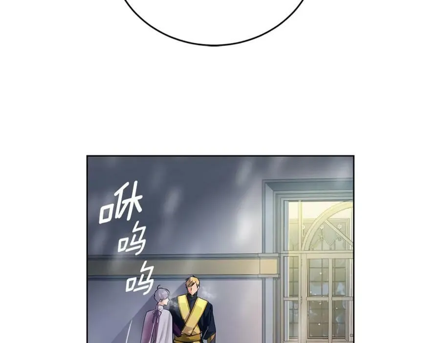第8话 圣旨 第11页