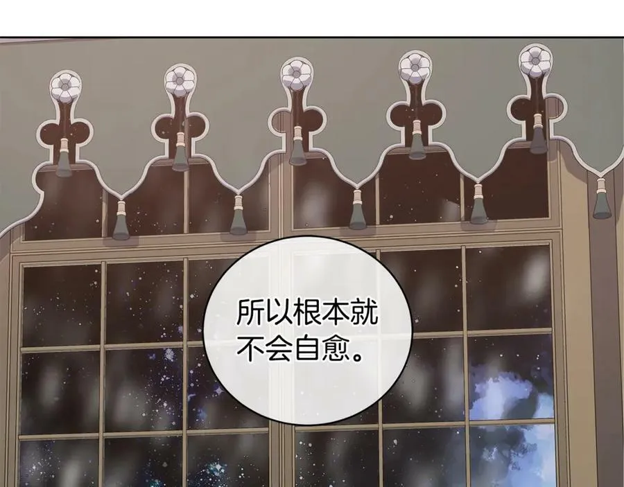 第8话 圣旨 第43页