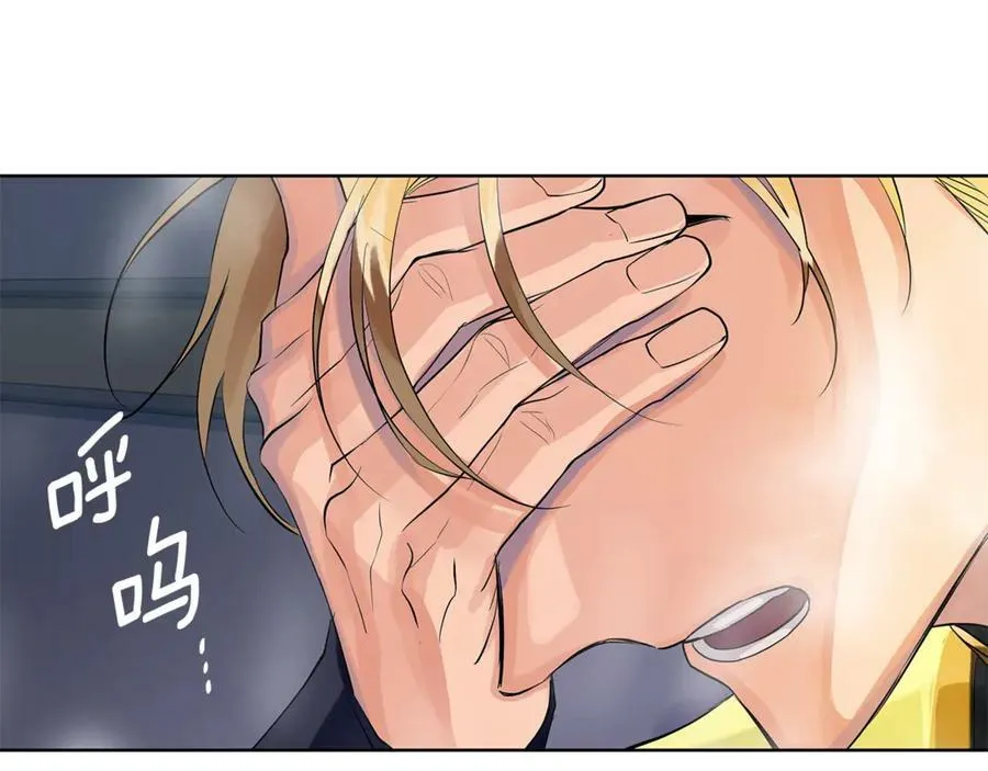 第8话 圣旨 第46页