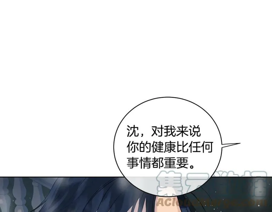 第8话 圣旨 第97页