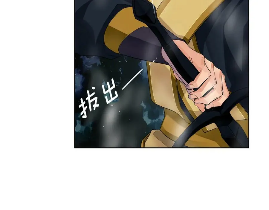 第8话 圣旨 第126页