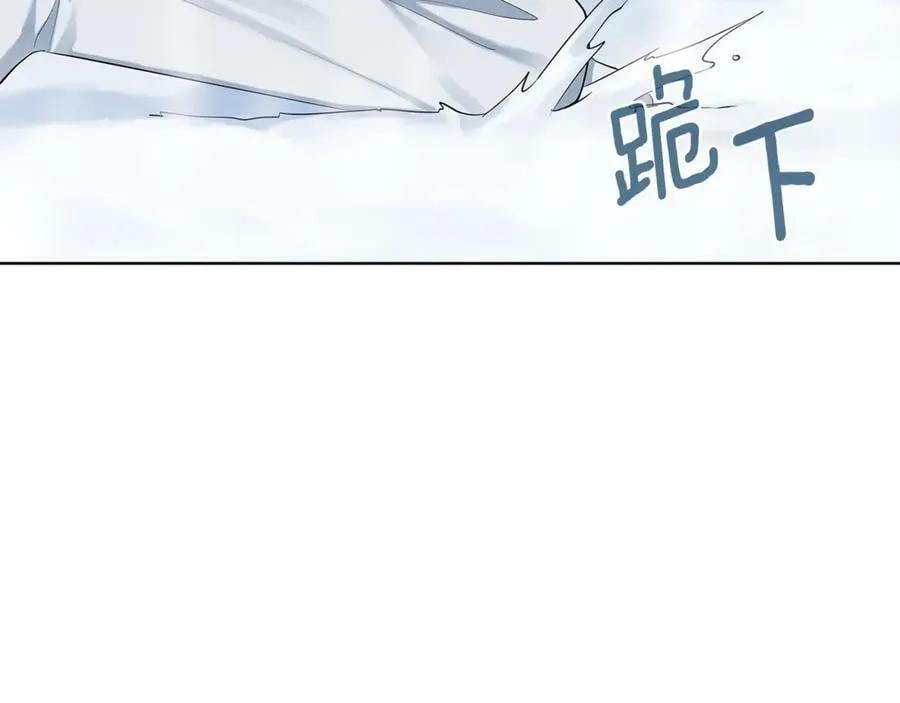 第8话 圣旨 第131页
