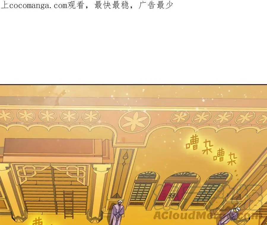 第7话 纳妃之愿 第1页