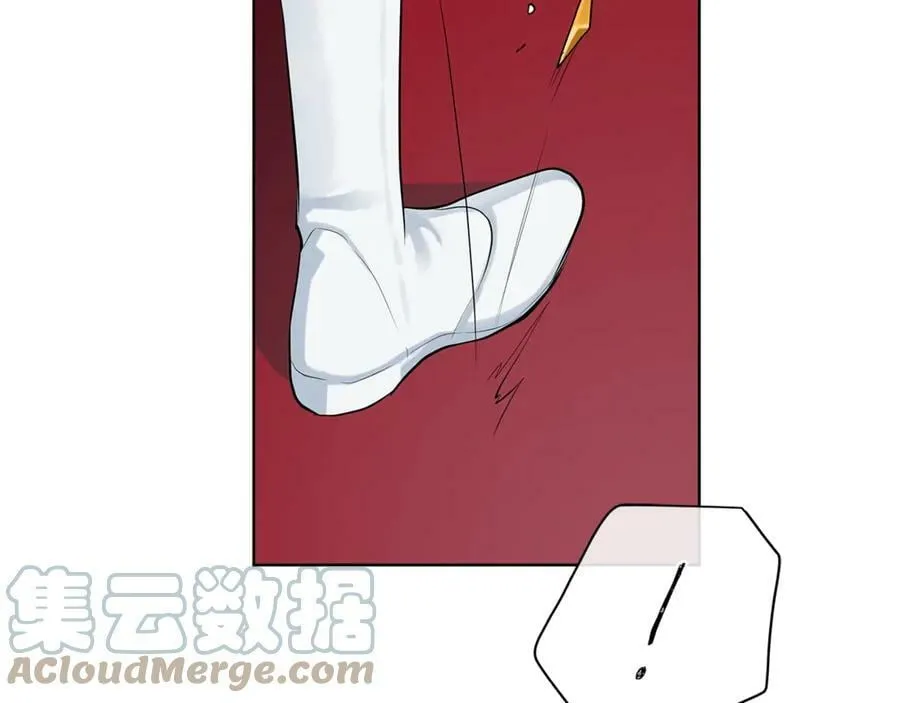 第7话 纳妃之愿 第17页