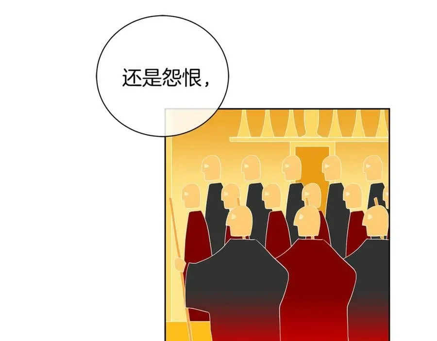 第7话 纳妃之愿 第35页