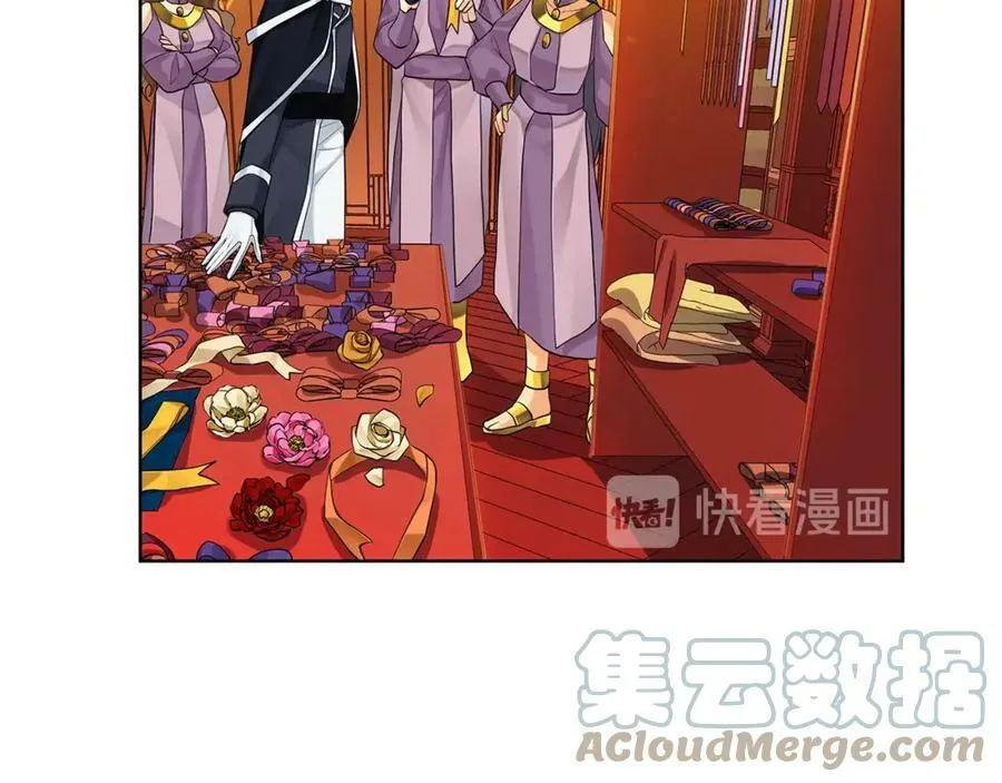 第7话 纳妃之愿 第61页