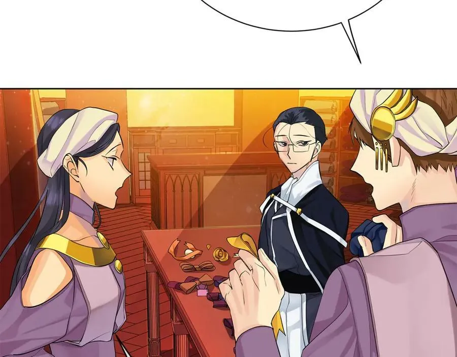 第7话 纳妃之愿 第63页