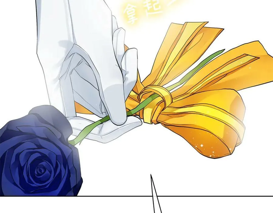 第7话 纳妃之愿 第74页